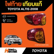 ไฟท้าย Toyota Altis 2008 (Depo) โตโยต้าอัลติส