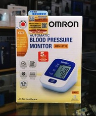 Omron 手臂式血壓計 HEM-8712 (實體門市-香港行貨-5年保養)