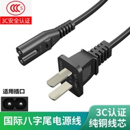 Suitable for Omron Y-309W Y-506W Oxygen Machine Oxygen Machine Oxygen Machine 2 Holes Power Cord Plu