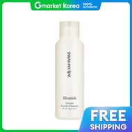 PAPA RECIPE | (เซลเลอรเฮรบ) ปาปาเรเซอรฟ เบลมช เอนไซม พาวเดอร คลนเซอร 50 กรม (S40013098)