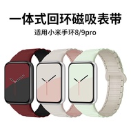 适用小米手环/PRO小米表带pro pro一体头三珠硅胶磁吸手表带For millet bracelet/PRO millet strap pksdaauefs.my20260202