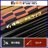 Gamakatsu 溪流竿 Amago 63 Multiflex 釣竿