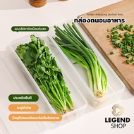 Fresh Box Noodles Food Storage Preservation Refrigerator Coriander Onion Keeps