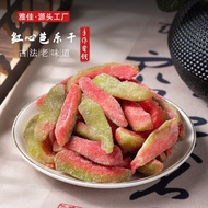 Yajia Red Guava Dried Guava Dried Guava Dried Fruit Dried Fruit Taiwanese Style Casual Candied Fruit