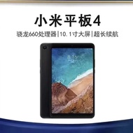 Tablet Second-Hand Second-Hand Genuine Xiaomi Tablet 4/4PLUS 8 Inch 34cm Student Learning Game Enter