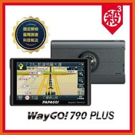 PAPAGO WAYGO 790 PLUS 790+ 【好禮任選】7吋衛星導航+行車記錄器 WIFI 聲控 790升級版