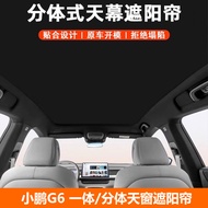 Sesuai untuk Xpeng G6 Sunroof Sunshade Langsir Perlindungan Matahari Penebat Haba Sunshade G9 Bumbun