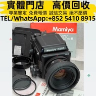 【聚鑫閣】實體門店 免費鑒定評估 高價購 瑪米亞RZ67proll 相機 二手相機 數碼相機 菲林相機 相機鏡頭 中古相機 運動相機 單眼 微單眼 二手名牌鏡頭 Leica萊卡 Rollei祿來 Ha