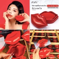 ZOZU Lip​ Mark​ Beautecret มาร์คปากคอลลาเจน ​(1กล่องมี 20 แผ่น)​