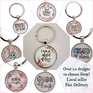 Christian Keychain with Inspirational Bible Verse/ Words