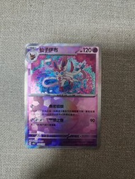Sv8a 仙子伊布 精靈球 閃波 太晶慶典Pokemon Card