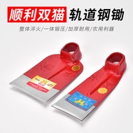 Smooth Double Cat Brand Polishing Hoe Vegetable Planting Steel Hoe Mountain Hoe Flip Hoe Agricultura