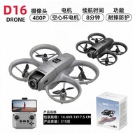 D D16 Mini Drone Aerial Shooting Dual Camera Obstacle Avoidance Crossing Aircraft Aircraft Toy Forei