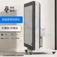 東西物聚 - 包安裝送貨-電動麻將機 電動麻雀枱 E800取暖過山車 40號144張 電動麻雀機