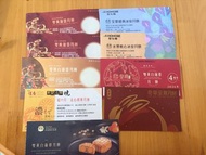 皇玥雙黃白蓮蓉/彩福雙黃白蓮蓉月餅