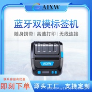 AI-80G Postal Express Surface Sheet Printer Bluetooth Mini Handheld Express Sheet Four-way One-way L