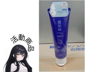 【OKA咪活動商品】日本 KOSE高絲 雪肌粋洗面乳 雪肌粹洗面乳 80g 120g 雪肌粹潔淨洗面乳 嚕嚕米