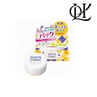 WHITE CONC 美白身體霜 70g 平行進口