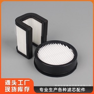 Suitable for Chasing Dreame J20/30Vacuum Cleaner Accessories Filter Element Strainer HEPA J20/J30Acc
