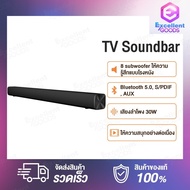 [New]Newrixing / Redmi TV Soundbar Bluetooth Audio Speaker ลำโพงบลูทูธไร้สาย เหมือนในโรงภาพยนตร์ ลำโพงสี่ตัวและไดอะแฟรมคู่เพื่อสร้างระบบหน่วยเสียง 6 ชุด