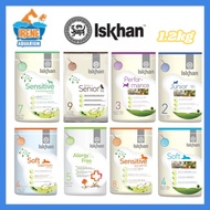 Iskhan Korean Premium Dog Food 1.2kg