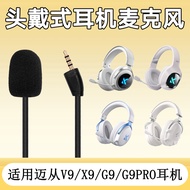 Suitable for MCHOSE From V9 Pro Microphone Headset Headset Game V9/X9/G9/G9pro Microphone Pole Plug-