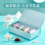 Christmas Gift Tea Surprise Practical to Give Mom Dad's Gift Creative Upscale Gift Box for Girlfriend Specialty