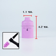 ถ้วยกระเบื้องเชื่อมอาร์กอน แก๊สกลาง WP17/18/26 เบอร์ 4-12