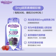 小熊糖（Vitafusion）褪黑素睡眠软糖  5mg含量 美国进口 90粒*3【送礼组合】