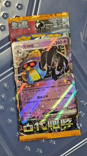 Pokemon cards 死神棺 ex