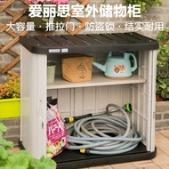 ST-⛵Alice Balcony Garden Gardening Rainproof Tools Storage Cabinet Outdoor Locker Storage Box Garage Tool Cabinet LVRM