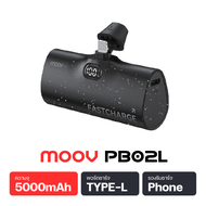 [6.6 ลดสุดว้าว]  Moov PB02 แบตสำรอง 5000mAh Mini Powerbank ชาร์จเร็ว PD 20W QC 3.0 พาวเวอร์แบงค์ มินิ พกพา เพาวเวอร์แบงค์ รองรับ Type C / L Phone X / 11 / 12 / 13 / 14