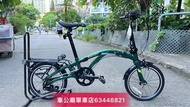 2023最新款 DAHON CURL I4S 摺疊車 CUA643H綠色 （首發）己到本店