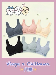 [代購] Viage x Chiikawa sleeping bra sport bra 運動 睡眠 內衣 吉伊卡哇 小八 兔兔 古本屋 栗子 飛鼠