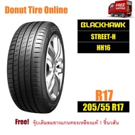 BLACKHAWK  STREET-H  รุ่น HH16  ขนาด 205/55 R17  จำนวน 1 เส้น - ยางรถยนต์ เก๋ง ขอบ17