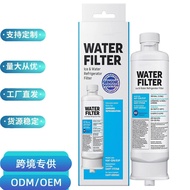 Refrigerator Filter DA97-17376B DA97-08006C Overseas Warehouse Hot Item4.6