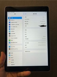 二手 iPad WiFi 64 (9th) 香港🇭🇰行貨 保養2024-9月-8日