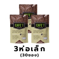 Cafe7 Legacy เลก้า คาเฟ่7 เลก้า กาแฟเลกาซี่ ไม่มีไขมันทรานซ์ ไม่มีน้ำตาล