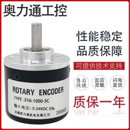 SI6-1000-3C Photoelectric Encoder 100 200 300 360 500 600 1000 1024 2000