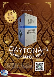 น้ำยา DAYTONA-1 (R134A/1234yf)  10KG. เหมาะกับรถยนต์ทุกชนิด รถไฟฟ้า รถไฮบริดจ์ ไม่ติดไฟ ใช้น้อย เย็น
