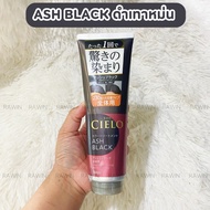 ทรีทเมนต์ ปิดผมขาว ย้อมผม ไม่มีแอมโมเนีย HOYU CIELO Coloring Treatment ครีมเปลี่ยนสีผม
