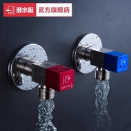 Angle Valve Angle Valve Water Stop Valve Extended Hot and Cold Water Fine Copper Square Angle Valve 