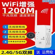 千兆wifi訊號放大器5G訊號擴大器無線WiFi訊號強路由器無線橋接