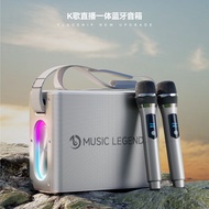 Music Legend V60 300W Outdoor Karaoke Bluetooth Speaker with 2 Mics, 18000mAh Power Bank, Live Strea