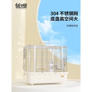 You Swish Parrot Fenglin 304 Stainless Steel Takeaway Cage Horizontal Line Large Space Xuanfeng Port