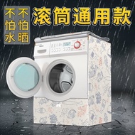 Sancengqcby Drum Washing Machine Anti-dust Cover Waterproof Sunscreen 10kg Haier Little Swan Drum Type Washing Machine Cover Cover Cloth