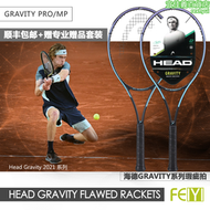 【好康】海德head gravity pro/mp 網球拍專業碳纖維高性價比放心售後
