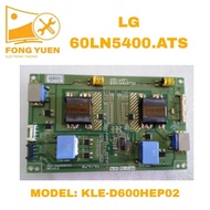 LG TV INVERTER BOARD 60LN5400.ATS