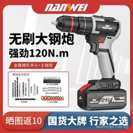 [100%authentic]Nanwei Brushless Lithium Electric Drill High-Power Rechargeable Electric Rotary Drill Household Hand Drill Impact Drill Electric Screwdriver