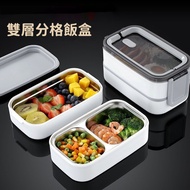 Kaohsiung Shipping Double-Layer Bento Box Stainless Steel Microwave Water Insulated 211 Lunch Heated